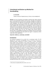 Vignette du fichier