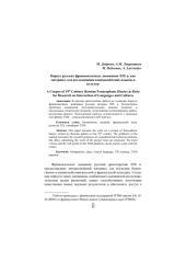Vignette du fichier