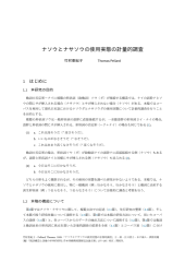 Vignette du fichier