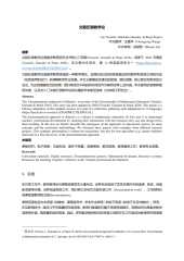 Vignette du fichier