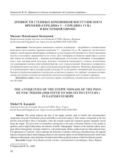 Vignette du fichier