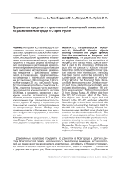 Vignette du fichier