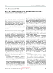 Vignette du fichier