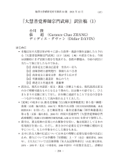 Vignette du fichier