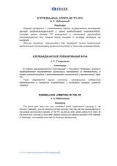 Vignette du fichier