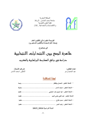 Vignette du fichier