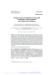 Image document