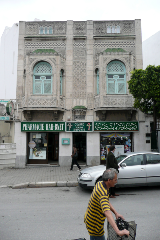 Tunis 12bis Avenue Bab Bnet Medihal