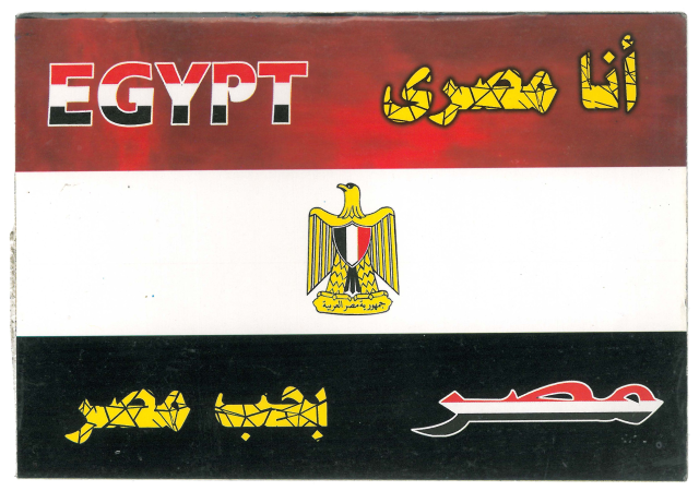 Stickers 25JAN: collection des autocollants de la révolution du 25 janvier  2011 en Égypte - HAL-SHS - Sciences de l'Homme et de la Société