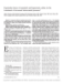 Image document