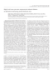 Image document