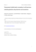 Image document