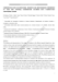Deposit thumbnail