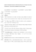 Deposit thumbnail