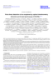 Image document
