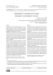 Image document