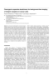 Image document