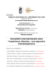 Deposit thumbnail