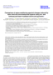 Image document