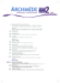 Image document