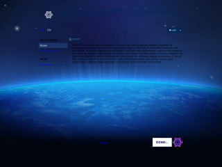 Accéder au site de la conférence