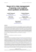 Image document