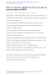 Image document