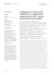 Deposit thumbnail
