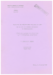 Image document