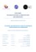 Deposit thumbnail