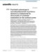 Image document