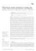 Image document