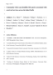 Image document