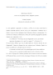 Deposit thumbnail