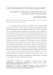 Deposit thumbnail