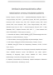 Deposit thumbnail