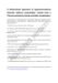 Deposit thumbnail