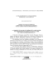Deposit thumbnail